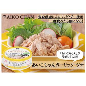 伊藤食品 あいこちゃんガーリック ・ツナ フレ...の詳細画像3