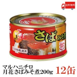 キョクヨー さば味噌煮 ( 190g*6コ ) 缶詰 : 爽快ドラッグ - 通販