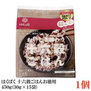 はくばく 十六穀ごはん お徳用 30g×15袋 6個セット はくばく 十六穀ごはん お徳用 15袋入 送料無料 : クイック