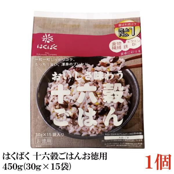 はくばく 十六穀ごはん お徳用 15袋入