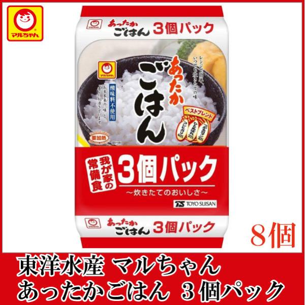 東洋水産 マルちゃん あったかごはん 3食パック×8個