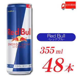 レッドブル（RedBull） エナジードリンク 250ml ×72本 (24本入×3ケース
