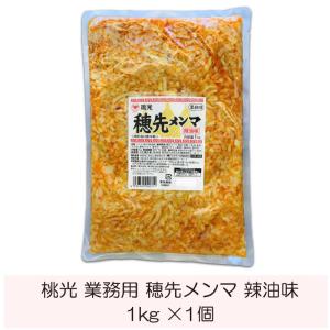 桃光 穂先メンマ 業務用 1kg