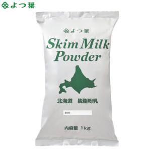 よつ葉乳業 スキムミルク 1kg ×2袋 北海...の詳細画像2
