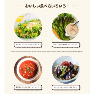 もち麦 はくばく あとのせもち麦 50g ×5...の詳細画像4