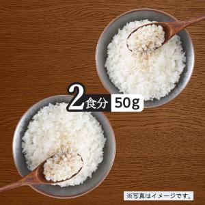もち麦 はくばく 国産 かけるだけもち麦 50...の詳細画像3