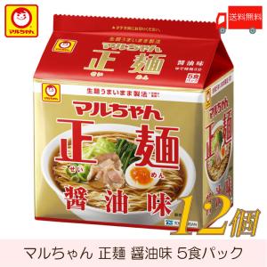 マルちゃん正麺 マルちゃん 正麺 豚骨醤油味 5食パック : クイック