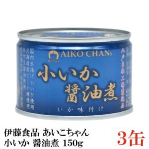あいこちゃん 小いか醤油煮 ( 150g ) : 爽快ドラッグ - 通販 - Yahoo