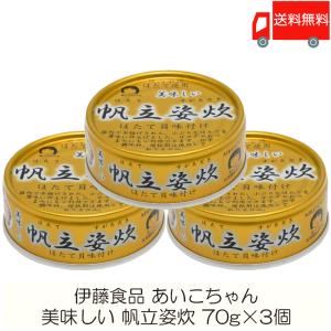 伊藤食品 缶詰 あいこちゃん 脂のり のり いわし 生姜パワー 140g ×1個