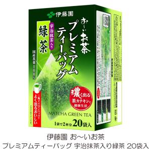 伊藤園（ITO EN） おーいお茶 プレミアムティーバッグ 宇治抹茶入り