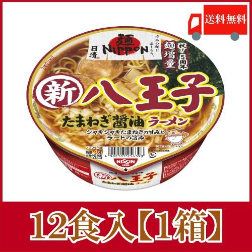 日清 麺NIPPON 八王子玉ねぎ醤油ラーメン 112g×12個 送料無料