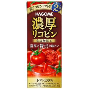 カゴメ 濃厚リコピン 食塩無添加 195ml ...の詳細画像4