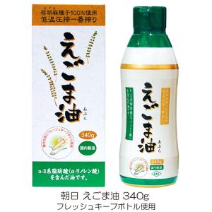 太田油脂 えごまオイル 180g あぶらやマルタ えごま油(しそ油) 圧搾