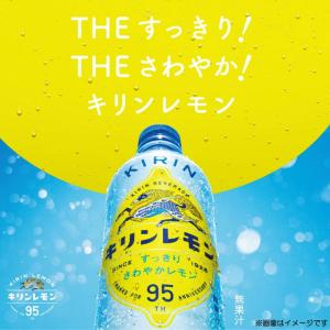 キリンレモン 190ml 缶 ×60本 (30...の詳細画像1
