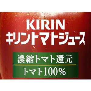 キリン トマトジュース 濃縮トマト還元 190...の詳細画像1