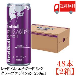 レッドブル（RedBull） エナジードリンク 250ml ×96本 (24本入×4ケース