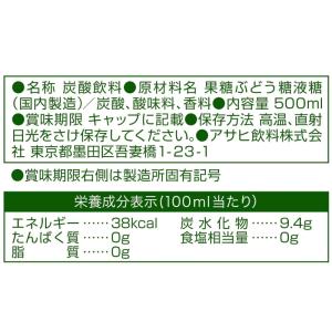 ウィルキンソン 炭酸水 ウィルキンソン トニッ...の詳細画像4