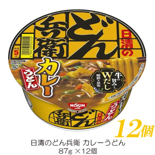 日清食品 日清のどん兵衛 カレーうどん 87g ×12個