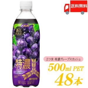 MONSTER ENERGY（モンスターエナジー） アサヒ飲料 モンスターエナジー