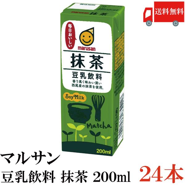 マルサン 豆乳 抹茶 豆乳飲料 200ml 24本 送料無料