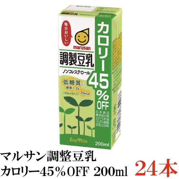 マルサン 豆乳 調整豆乳 カロリー45%オフ 200ml 24本
