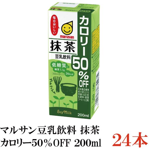 マルサン 豆乳 抹茶 豆乳飲料 カロリー50%オフ 200ml 24本