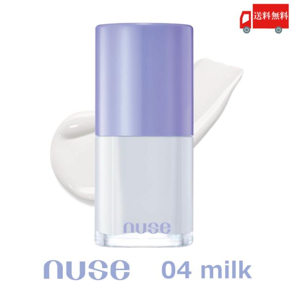 nuse ヌーズ ケアトーンアップ 04 ミルク milk (30ml) 1個 韓国コスメ 化粧下地...