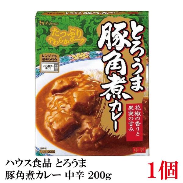 ハウス食品 とろうま豚角煮カレー 中辛 200g