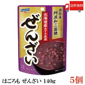 送料無料 はごろも ぜんざい 140g ×5袋
