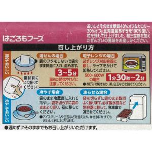 送料無料 はごろも ぜんざい カロリーオフ 1...の詳細画像3