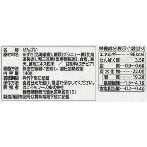 送料無料 はごろも ぜんざい カロリーオフ 1...の詳細画像2