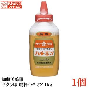 日本蜂蜜 レンゲ印はちみつ 1kg 1個 : ぱーそなるたのめーる