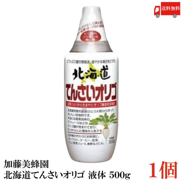 送料無料 加藤美蜂園 サクラ印 北海道てんさいオリゴ 液体 500g×1個