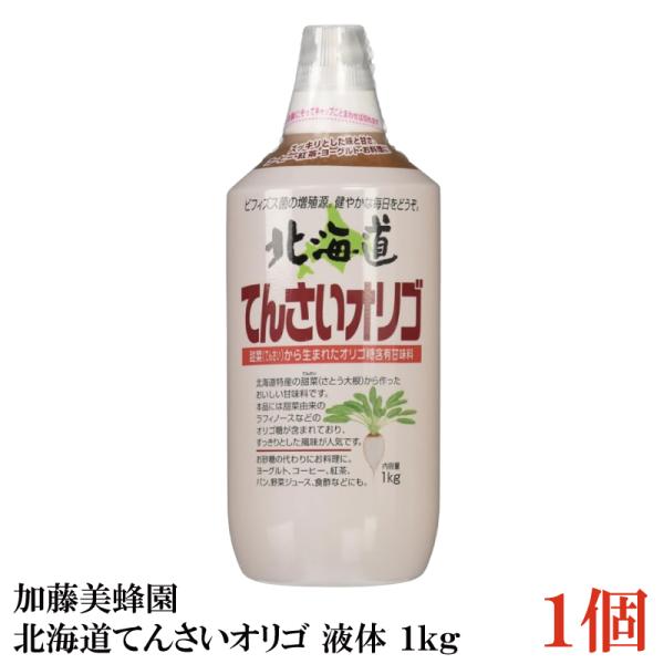 加藤美蜂園 北海道てんさいオリゴ 1kg
