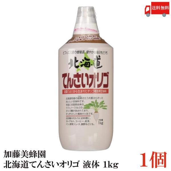 送料無料 加藤美蜂園 北海道てんさいオリゴ 1kg ×1個