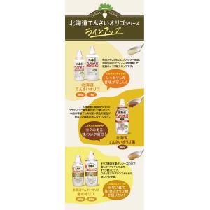 送料無料 加藤美蜂園 北海道てんさいオリゴ 1...の詳細画像4