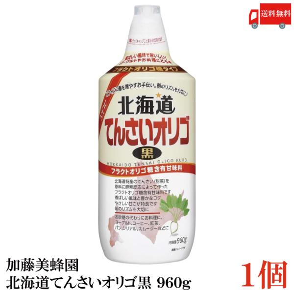 送料無料 加藤美蜂園本舗 北海道てんさいオリゴ黒 960g×1個