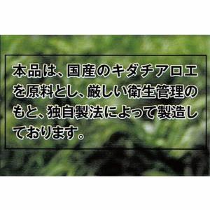 朝日 キダチアロエ原液 720ml 6本 国産...の詳細画像1