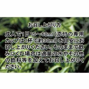 朝日 キダチアロエ原液 720ml 12本 国...の詳細画像2