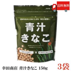 幸田商店 [ミックスナッツきなこ80g×4袋] きなこ ナッツ クルミ