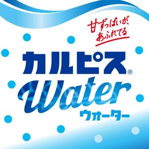 送料無料 アサヒ カルピスウォーター 口栓付き...の詳細画像2