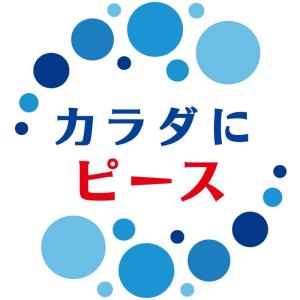送料無料 アサヒ カルピスウォーター 口栓付き...の詳細画像4
