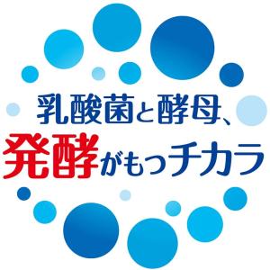 送料無料 アサヒ カルピスウォーター 口栓付き...の詳細画像5