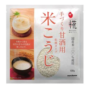 送料無料 マルコメ プラス糀 甘酒用 米こうじ...の詳細画像1