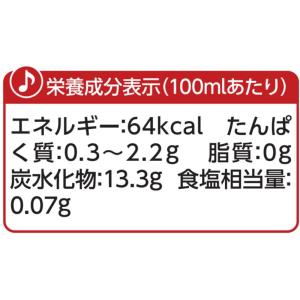 送料無料 メロディアン 酒粕 甘酒 1000m...の詳細画像4