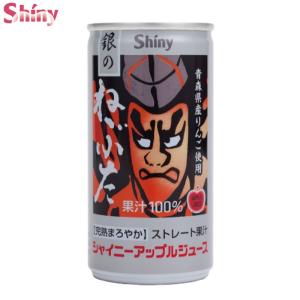 青森りんごジュース シャイニーアップルジュース...の詳細画像1