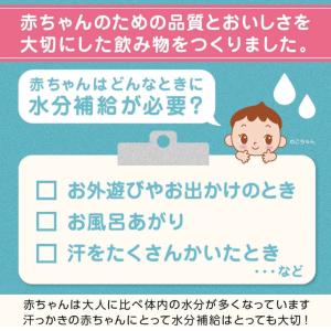 送料無料 和光堂 赤ちゃんの純水 PET 2L...の詳細画像2