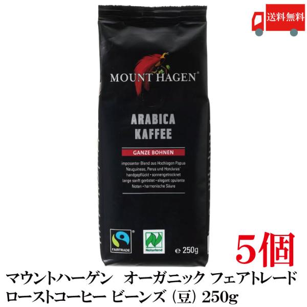 送料無料 マウントハーゲン  オーガニック フェアトレード ローストコーヒー ビーンズ (豆) 25...