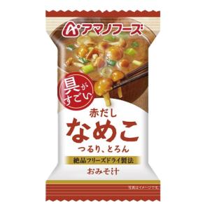 送料無料 アマノフーズ いつものおみそ汁 なめ...の詳細画像1