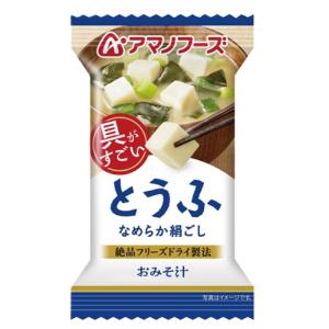 送料無料 アマノフーズ いつものおみそ汁 とう...の詳細画像1